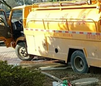 北京房山区清抽化粪池哪家好